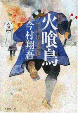 谭雅战记剧场版 预告影像